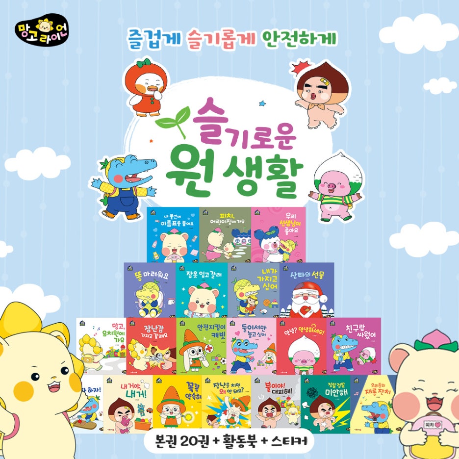 왜 안 돼요 시리즈 썸네일