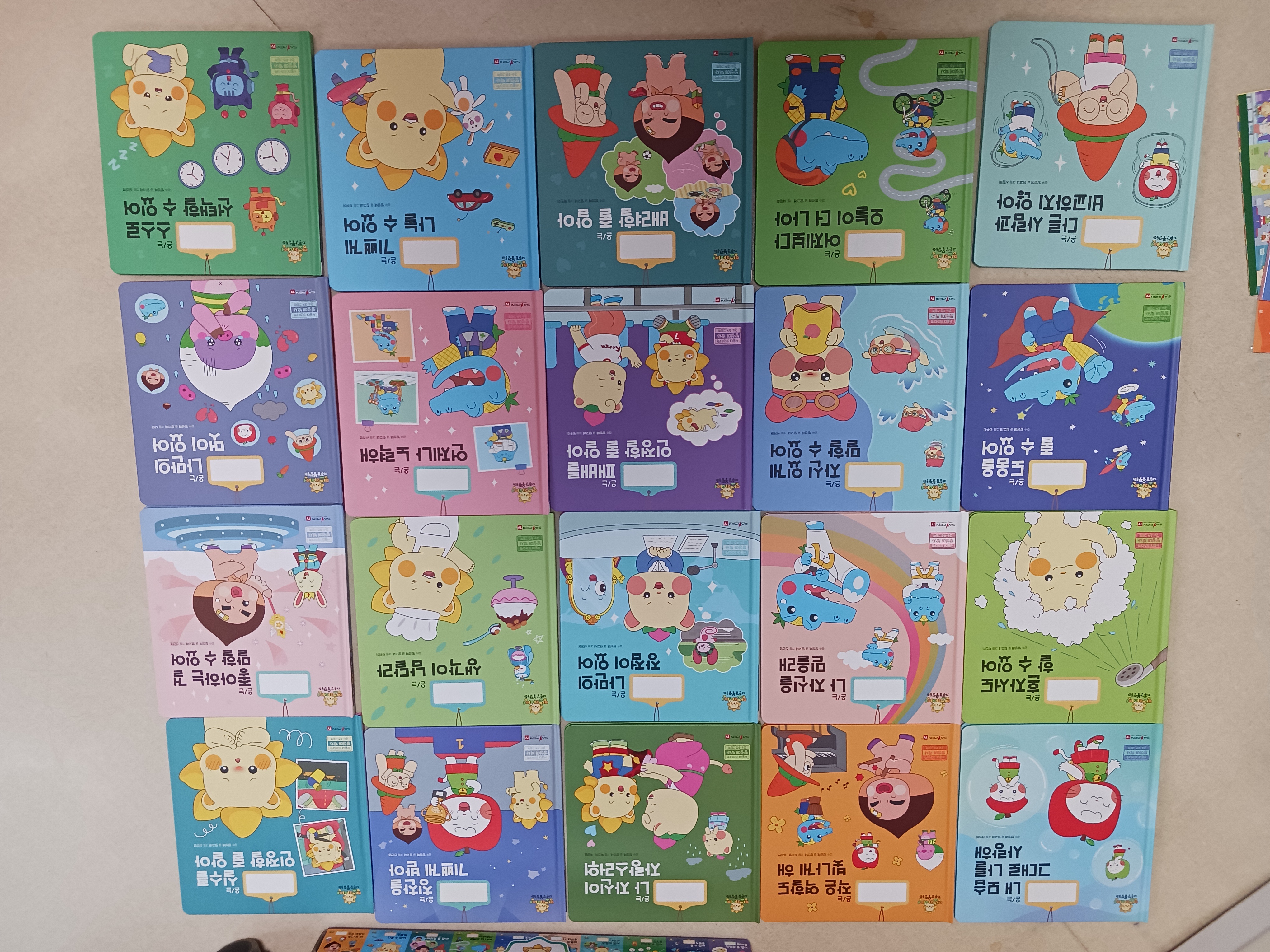 망고라이언 자존감 올림 동화 유아동화 인성동화 마음성장 전집 15권#2278 구매자 리뷰 사진