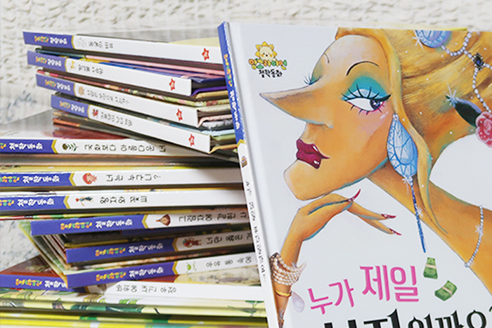 망고라이언 철학동화 (전 30권+독서기록장) 구매자 리뷰 사진