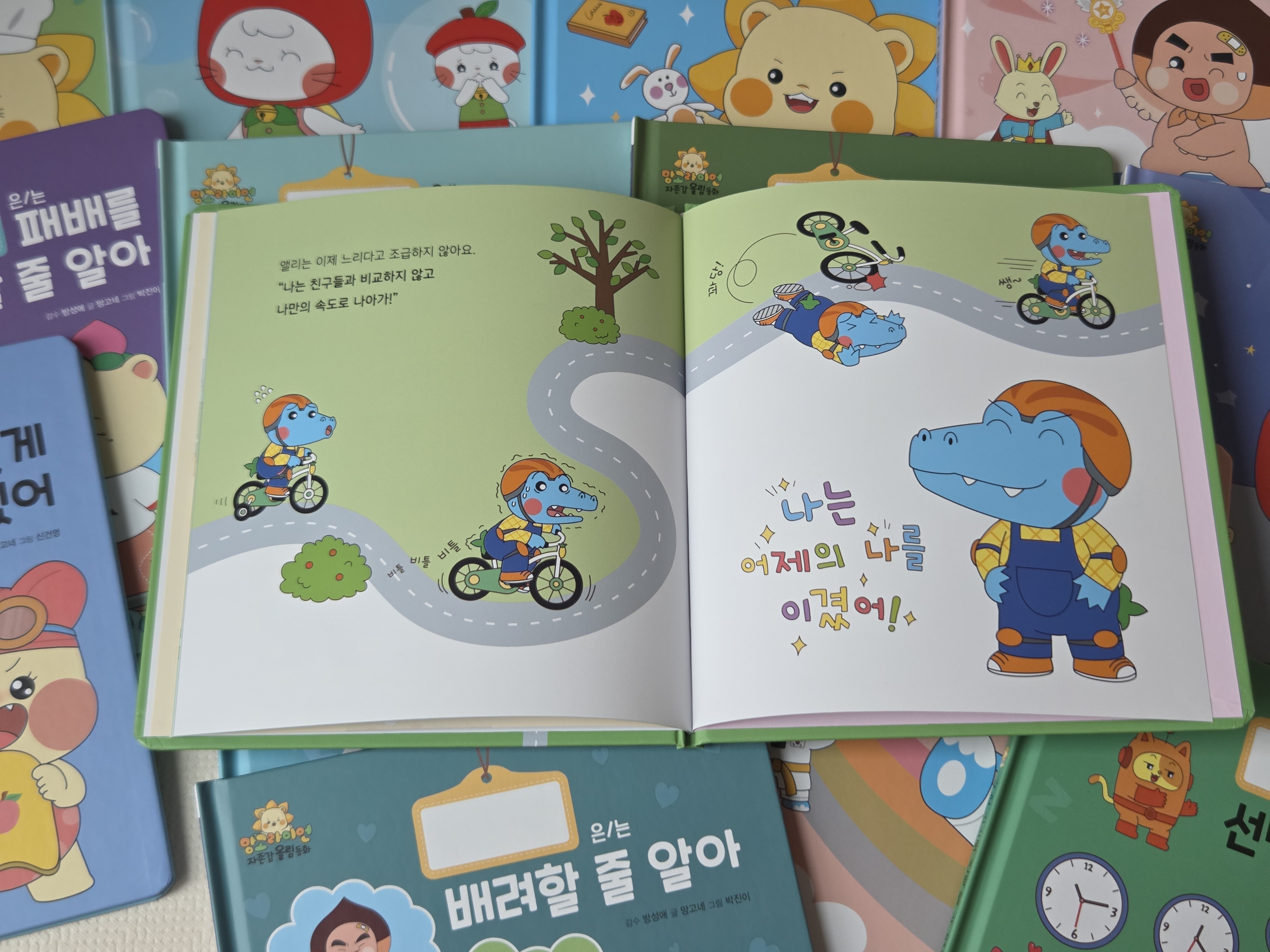 망고라이언 자존감 올림 동화 유아동화 인성동화 마음성장 전집 15권#2278 구매자 리뷰 사진