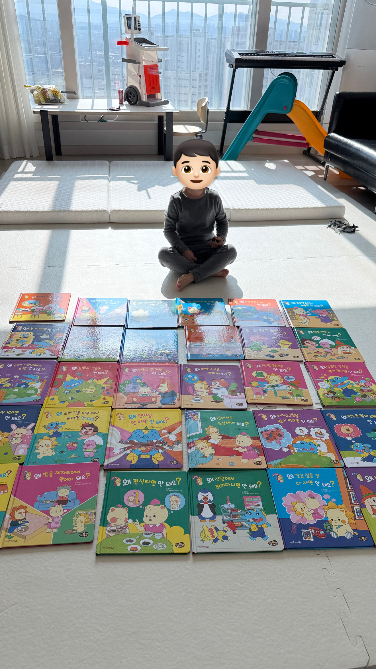 망고라이언 우리아이 생활동화 성장동화 왜 안돼요 개정판#2213 구매자 리뷰 사진