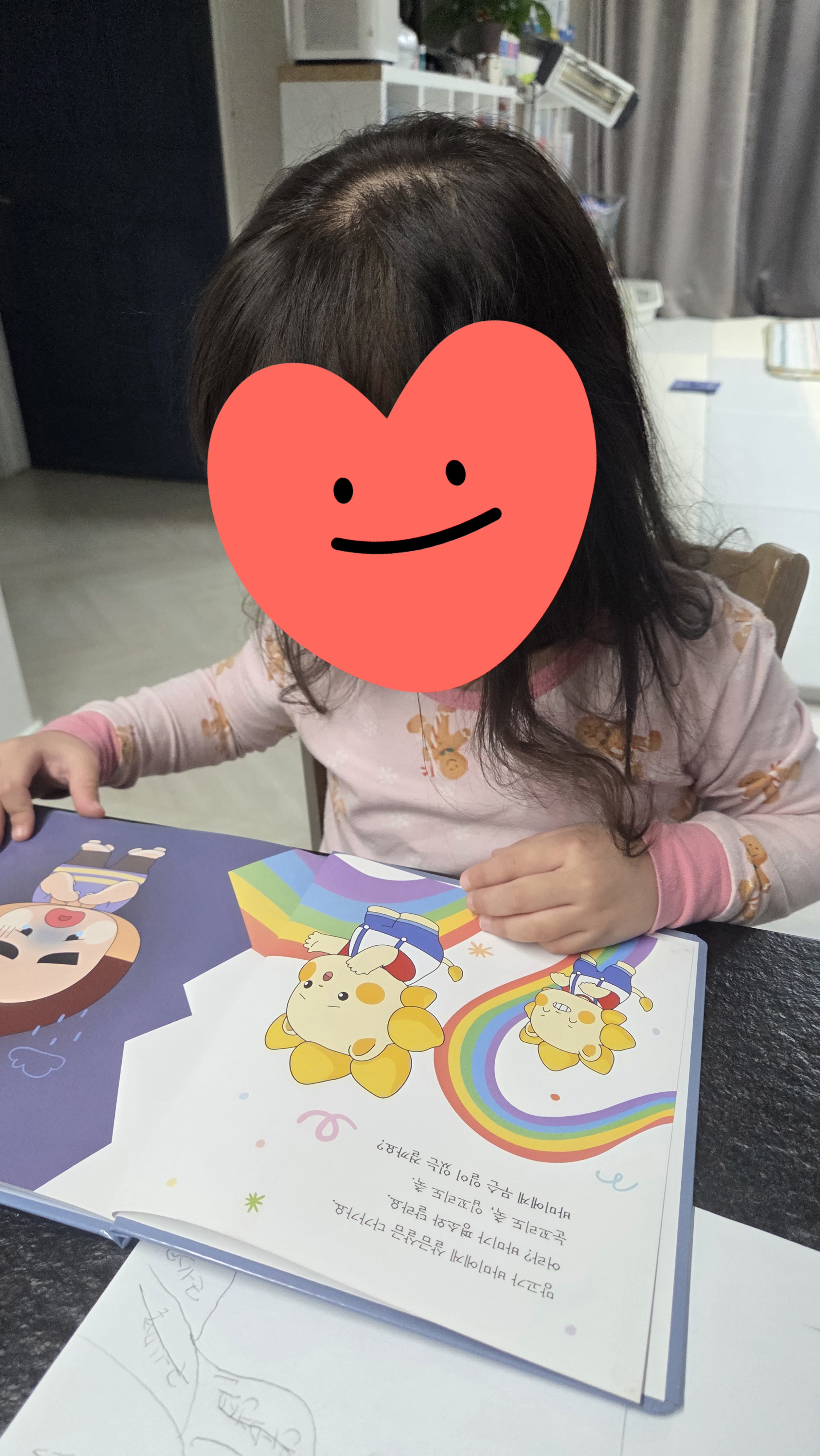 망고라이언과 함께 배우는 첫 성교육 동화#2105 구매자 리뷰 사진